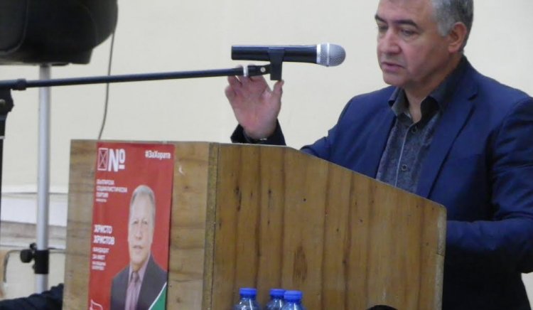 Атанас Мерджанов подкрепи кандидатите на левицата от община Болярово